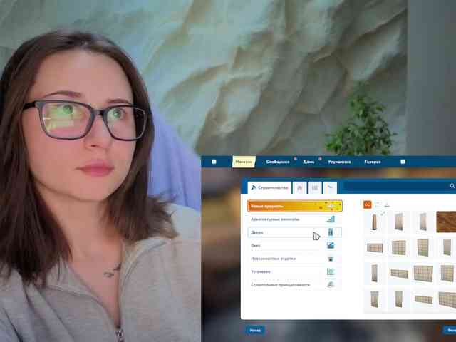 Unearthly webcam