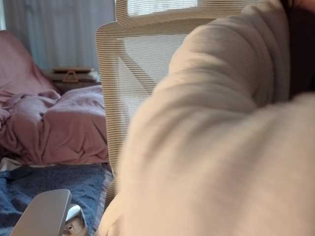 CreamyWoman