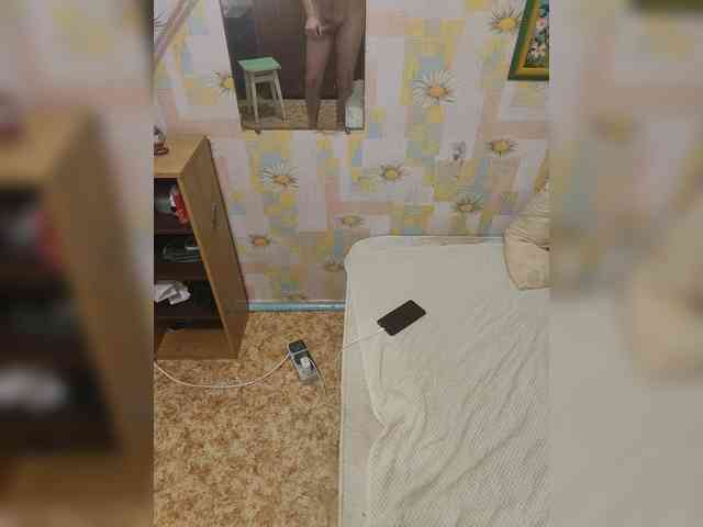 Para-po-paramam webcam
