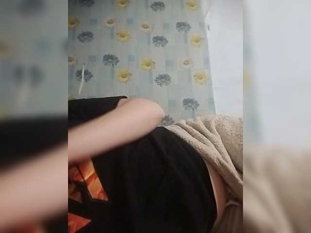 sertseetka cam belle