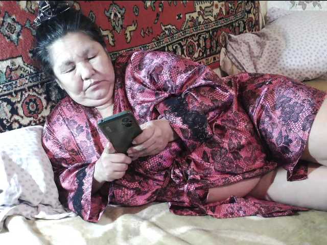 стрип от 2Milf45