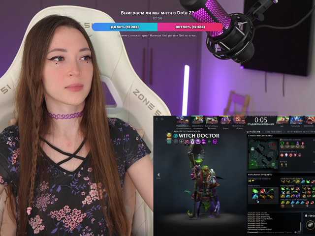 lollipop-o live cam preview