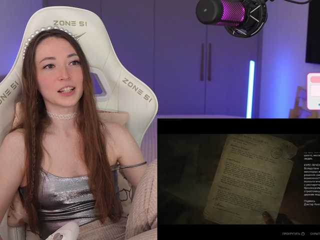 lollipop-o live cam preview