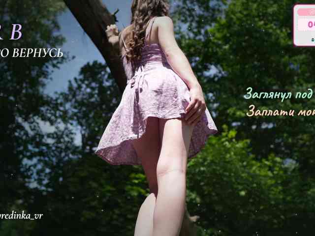 Модель: lollipop-o