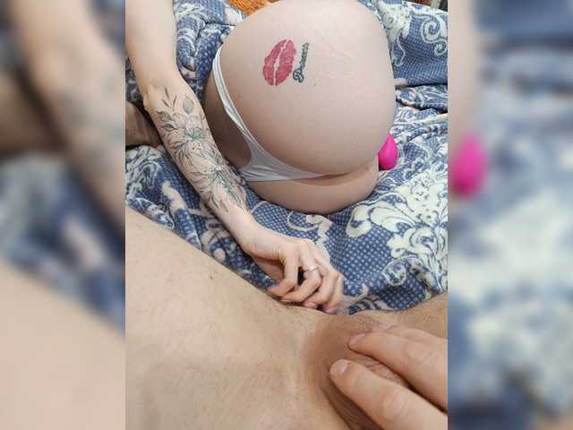 Рунетки: SexyCouple69
