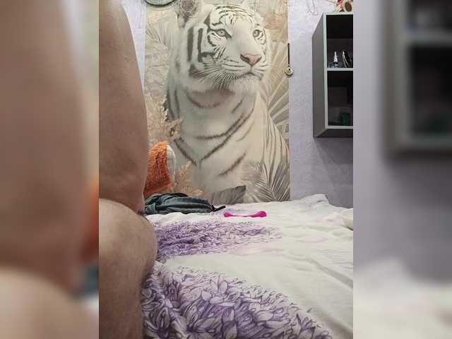  SexyCouple69 chat room