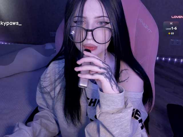 стрип от luvsoak