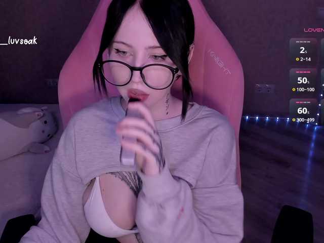 luvsoak Прямой эфир на BongaCams