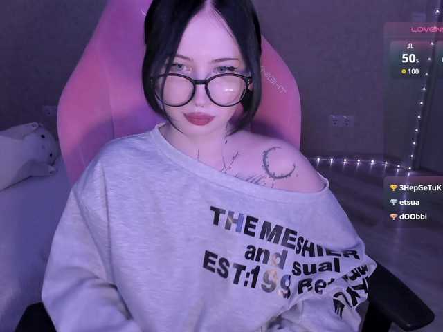 модель luvsoak