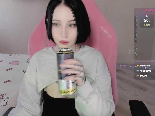 luvsoak webcam