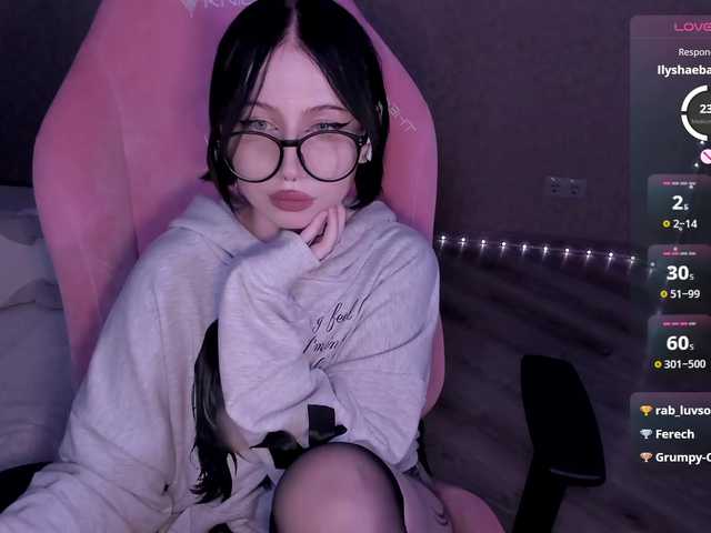 стрип от luvsoak