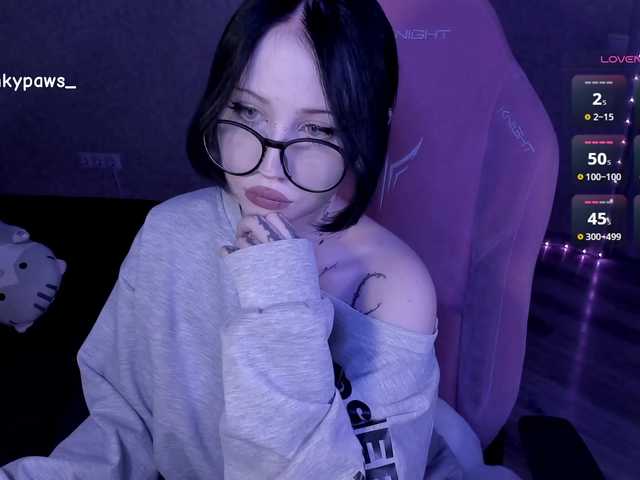 стрип от luvsoak