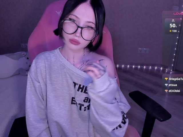 стрип от luvsoak