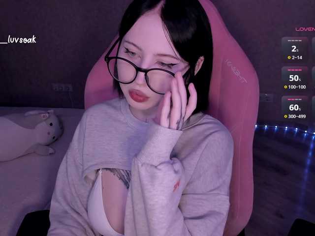 luvsoak live webcam show