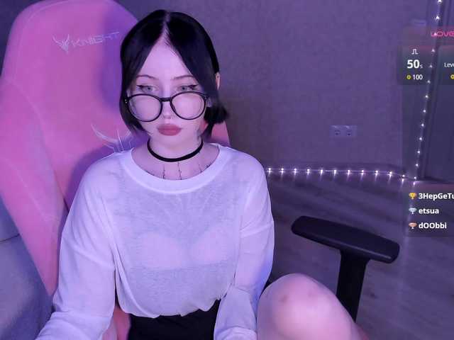 стрип от luvsoak