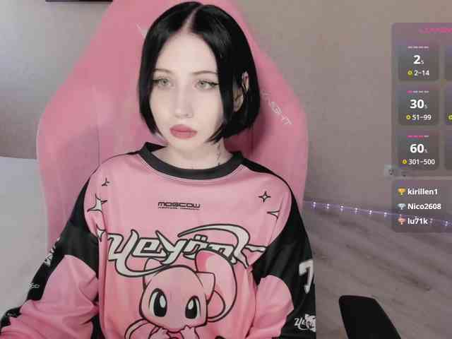 luvsoak webcam