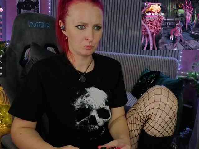 SuCCubuSLove webcam