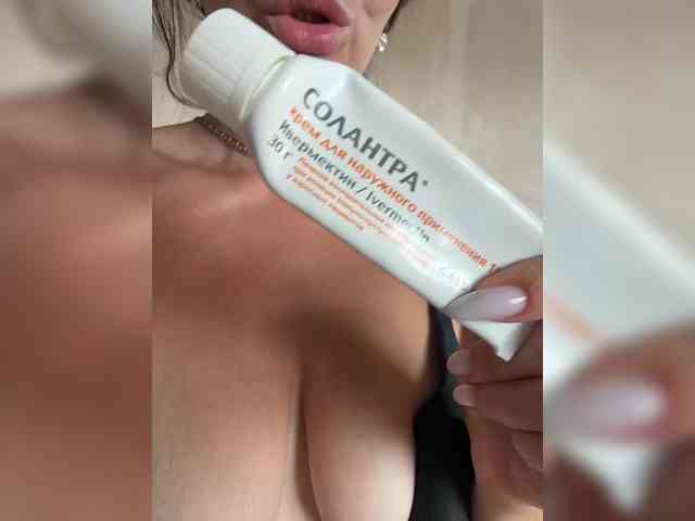 Uliae_Kiska webcam