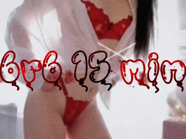 lenaaddiction live cam on BongaCams
