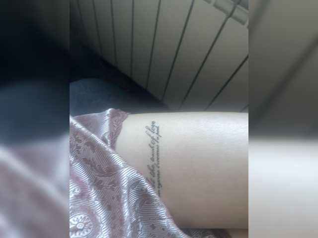 OnVaLa_chambre