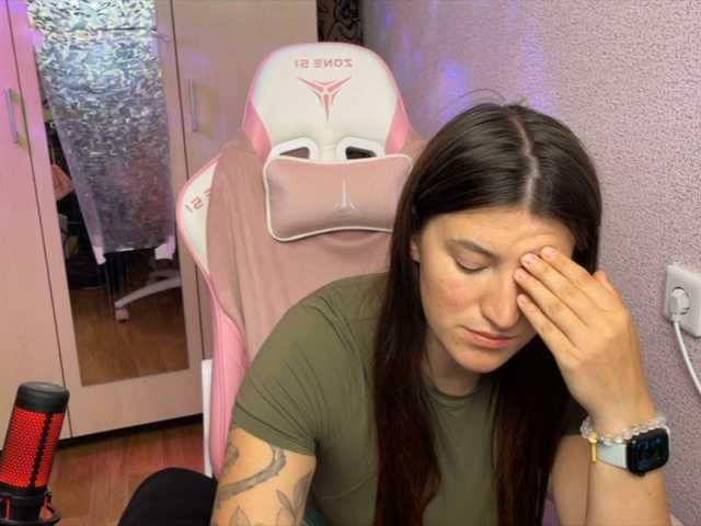 Katrinmiss