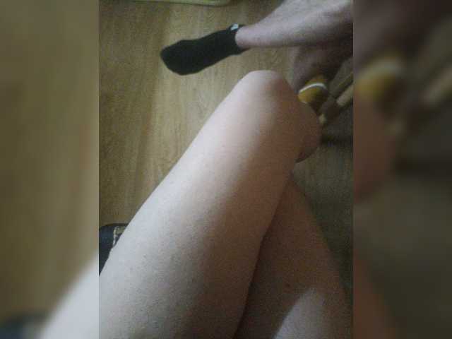 Nepechalka live cam