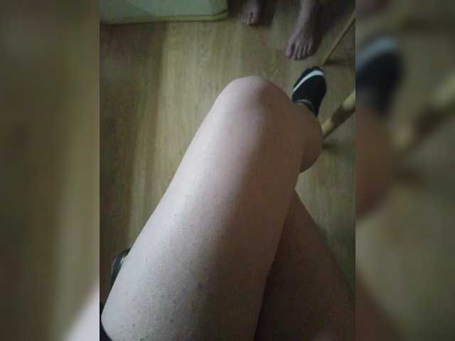 Nepechalka live webcam show