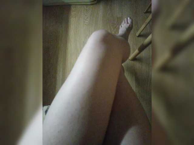 Nepechalka live webcam show
