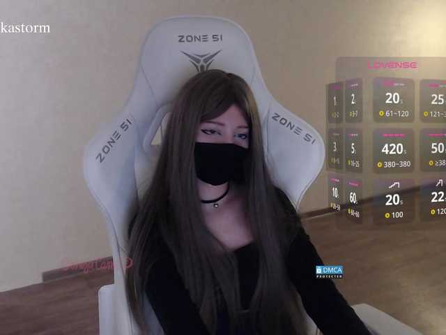 Evo4kaStorm live cam on BongaCams