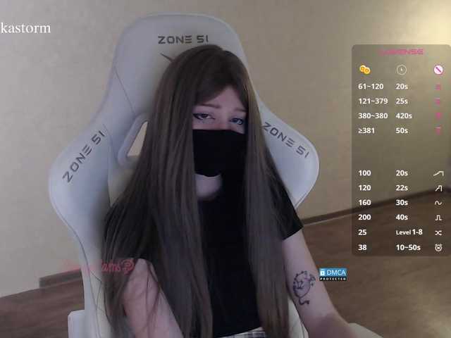 Evo4kaStorm live cam on BongaCams