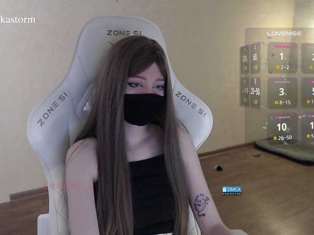 Evo4kaStorm live cam on BongaCams
