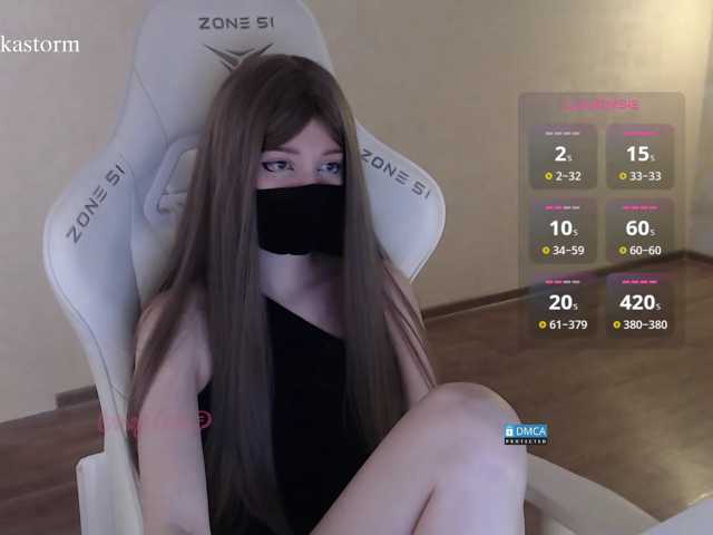 Evo4kaStorm
