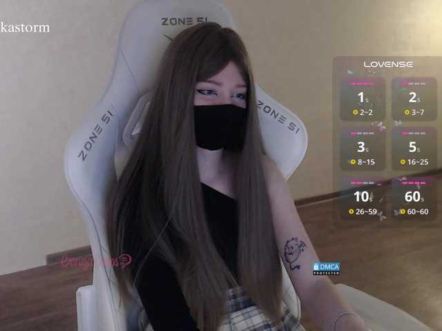 Evo4kaStorm live cam on BongaCams