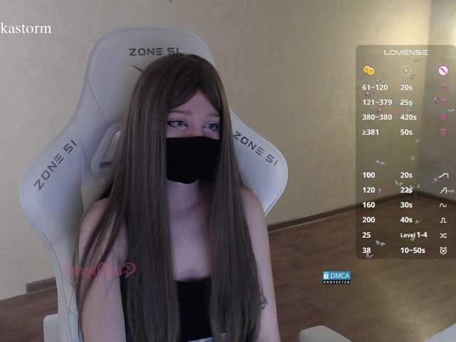 Evo4kaStorm live cam on BongaCams