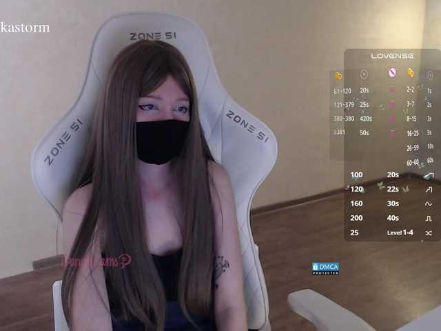 Evo4kaStorm live cam on BongaCams