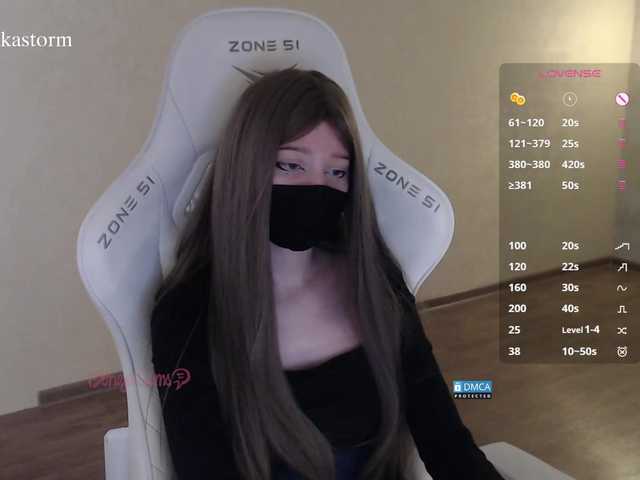 Evo4kaStorm live cam on BongaCams
