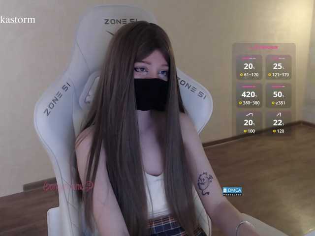 Evo4kaStorm live cam on BongaCams