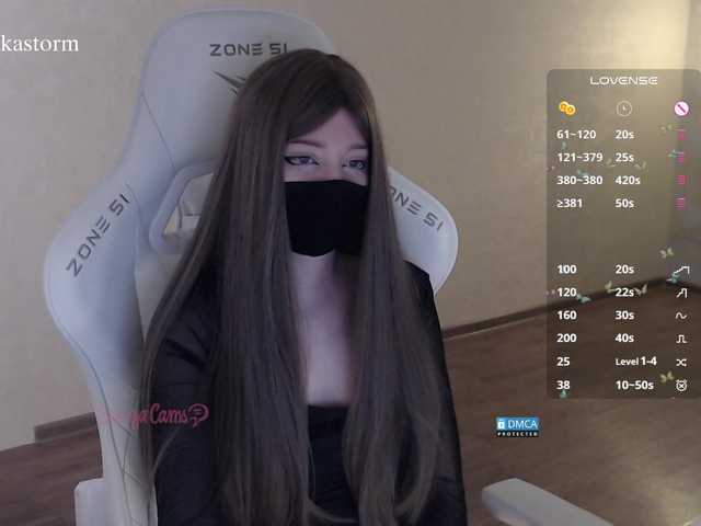 Evo4kaStorm live cam on BongaCams