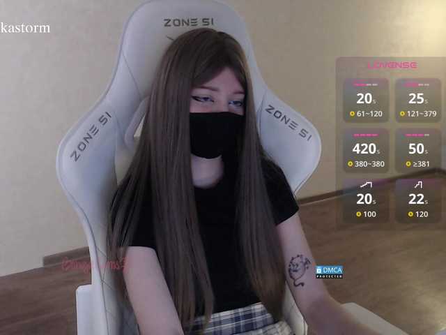 Evo4kaStorm live cam on BongaCams