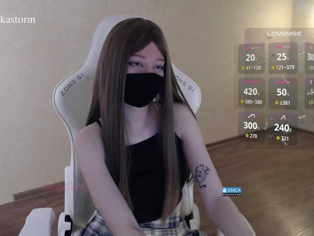 Evo4kaStorm live cam on BongaCams