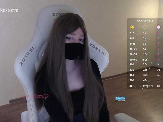 Evo4kaStorm live cam on BongaCams