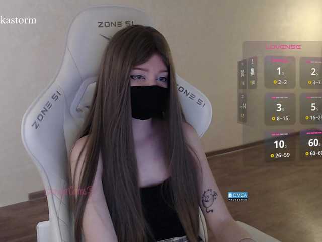 Evo4kaStorm