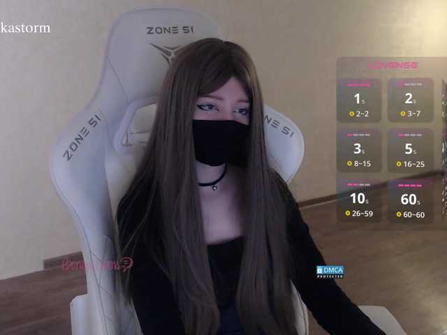 Evo4kaStorm live cam on BongaCams