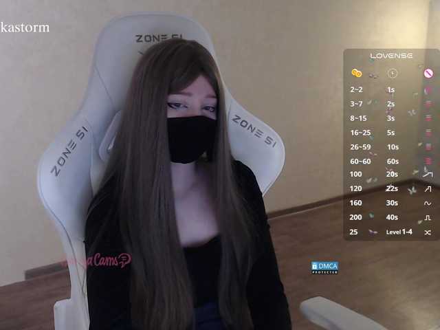 Evo4kaStorm live cam on BongaCams