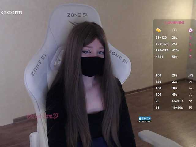 Evo4kaStorm live cam on BongaCams