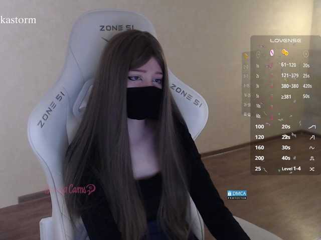 Evo4kaStorm live cam on BongaCams