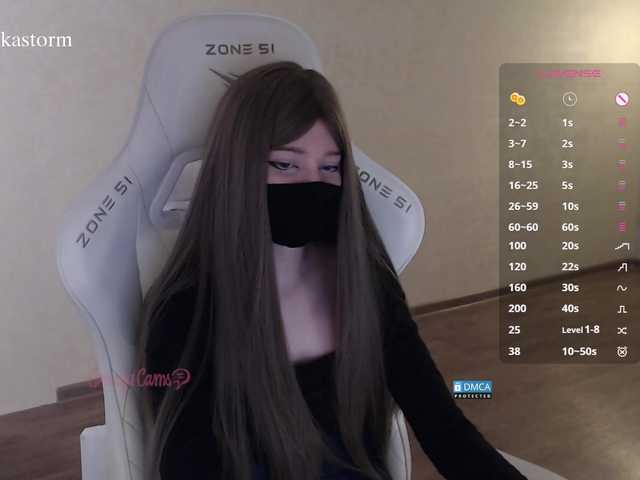 Evo4kaStorm live cam on BongaCams