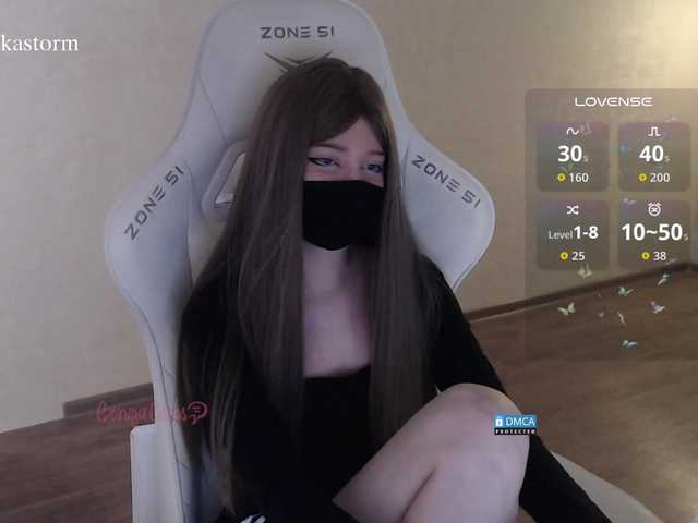 Evo4kaStorm live cam on BongaCams