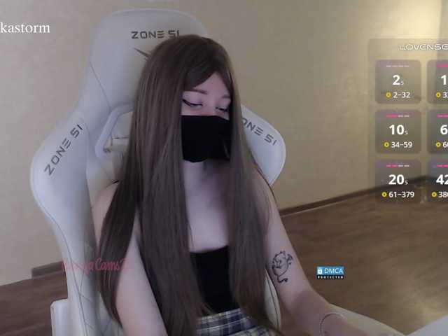 Evo4kaStorm live cam on BongaCams
