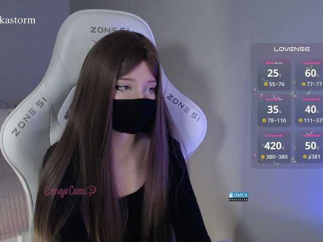 Evo4kaStorm's BongaCams show and profile